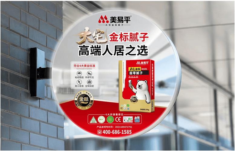 万水波战略咨询操盘美易平,以战略唤醒品牌内生