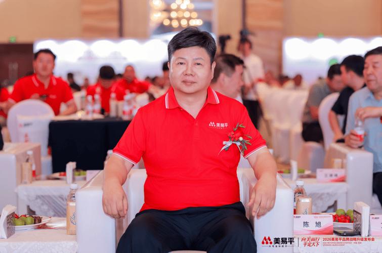 万水波战略咨询操盘美易平,以战略唤醒品牌内生